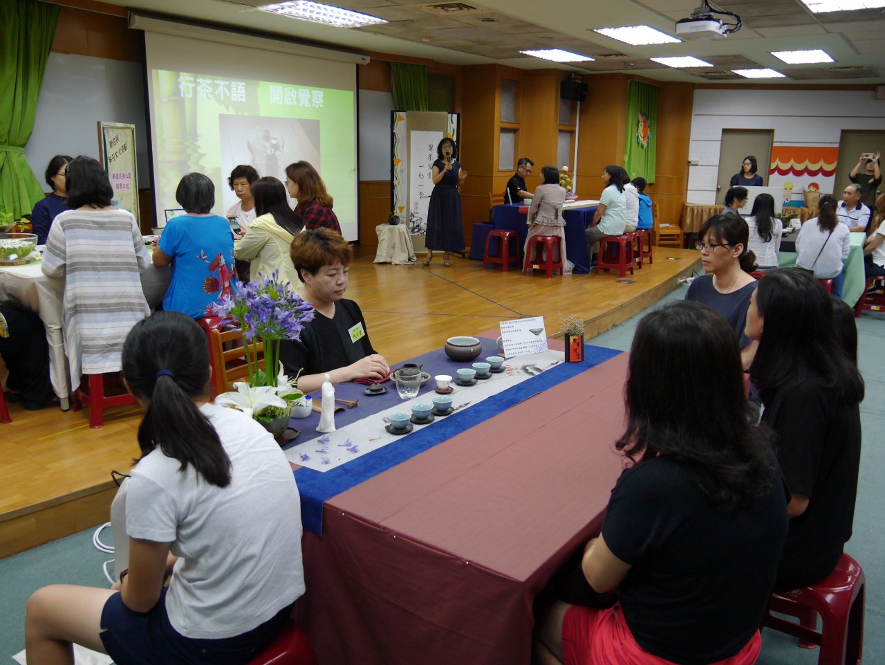 茶道美學探索心靈之旅  (23).JPG
